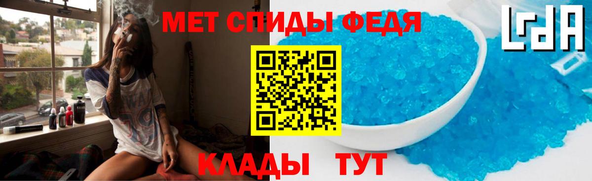 Анапа  АМФЕТАМИН VHQ  АМФЕТАМИН  Вход с VPN 