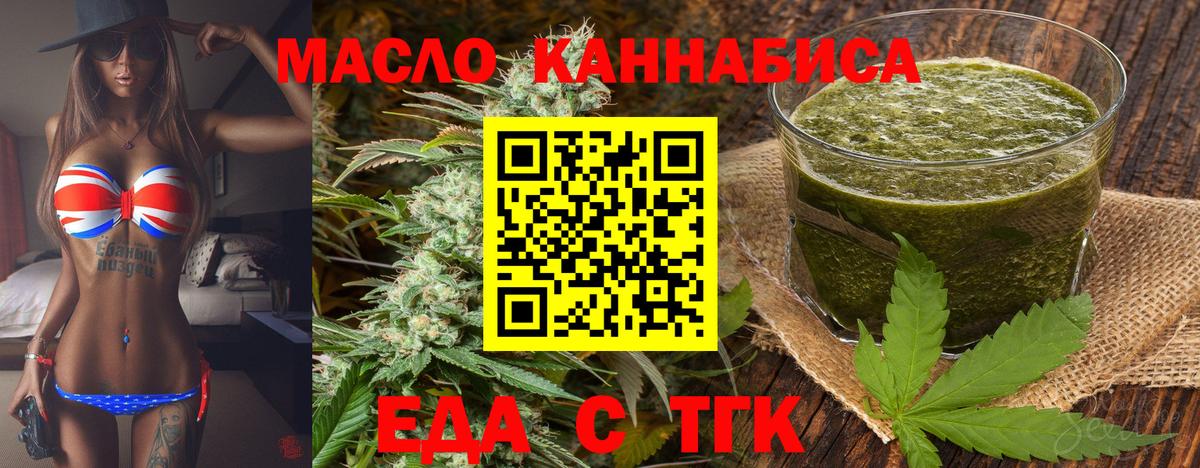 Canna-Cookies марихуана Анапа