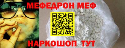 а пвп мука Новокубанск