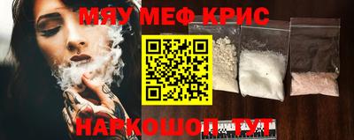 а пвп мука Новокубанск