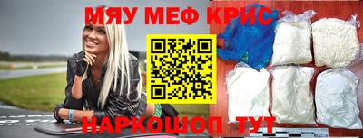 а пвп мука Новокубанск