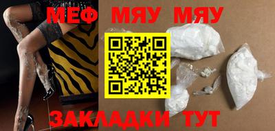 мескалин Новозыбков
