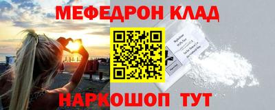 мдма Новодвинск