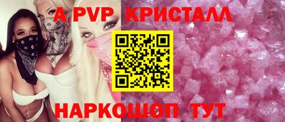 мескалин Новозыбков