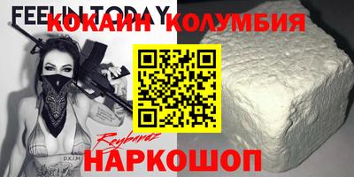 а пвп мука Новокубанск