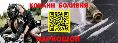 мескалин Новозыбков