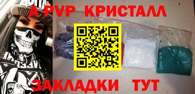 мескалин Новозыбков