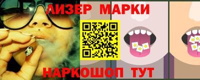 мескалин Новозыбков