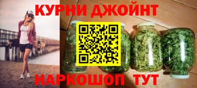 мескалин Новозыбков