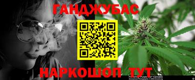 мескалин Новозыбков