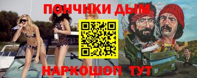 мескалин Новозыбков