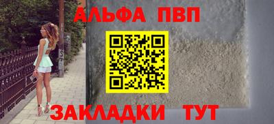 а пвп мука Новокубанск
