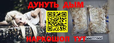 мескалин Новозыбков
