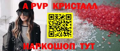 мескалин Новозыбков
