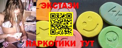 мдма Новодвинск