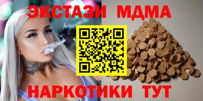 а пвп мука Новокубанск