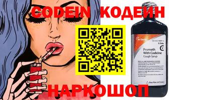 мдма Новодвинск