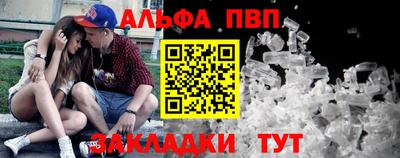 мескалин Новозыбков