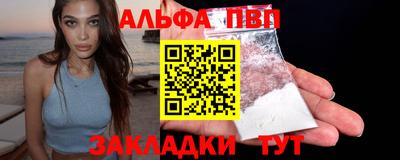 а пвп мука Новокубанск