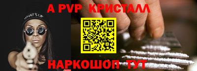 мескалин Новозыбков