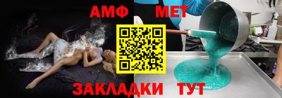 мескалин Новозыбков