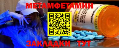 мескалин Новозыбков