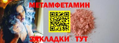 мескалин Новозыбков