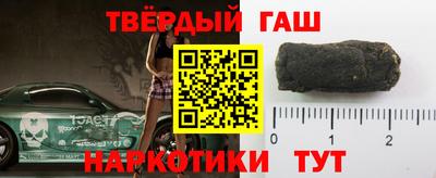 мескалин Новозыбков