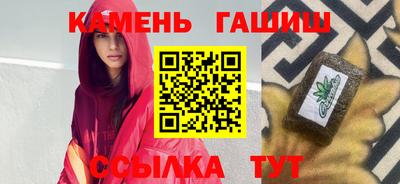 мескалин Новозыбков