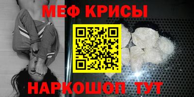 а пвп мука Новокубанск