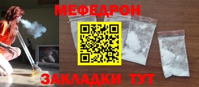 мескалин Новозыбков