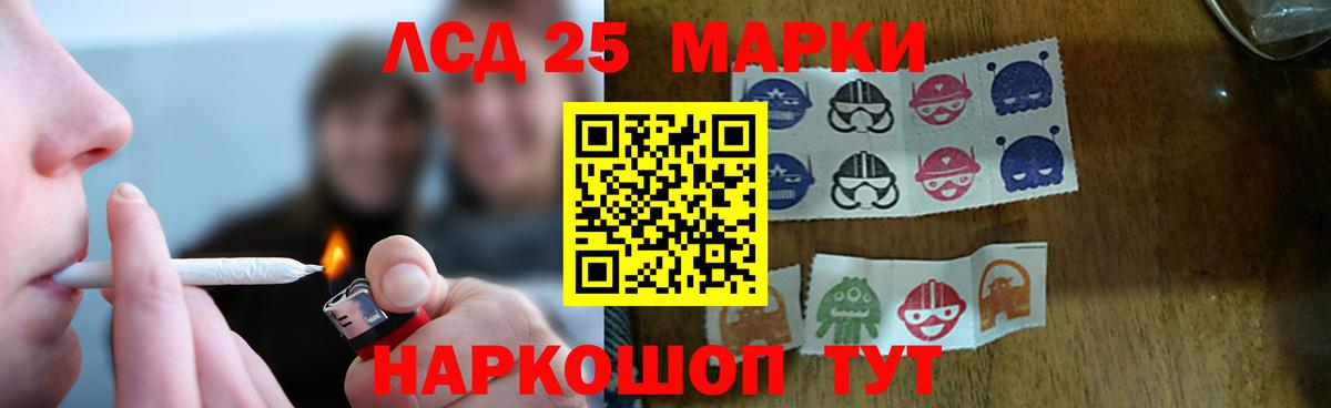 ЛСД экстази кислота  mega рабочий сайт  Анапа  Вход с VPN 