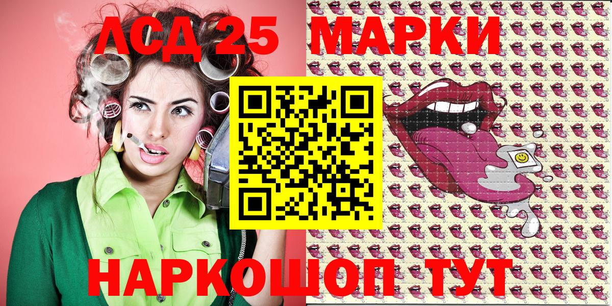Анапа  Марки NBOMe 1,8мг  Марки NBOMe 1,8мг  Марки NBOMe  Вход с VPN 