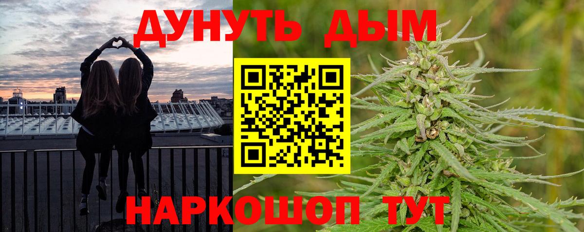 Бошки Шишки White Widow  Вход с VPN  МАРИХУАНА тримм  Анапа  Каннабис Ganja 